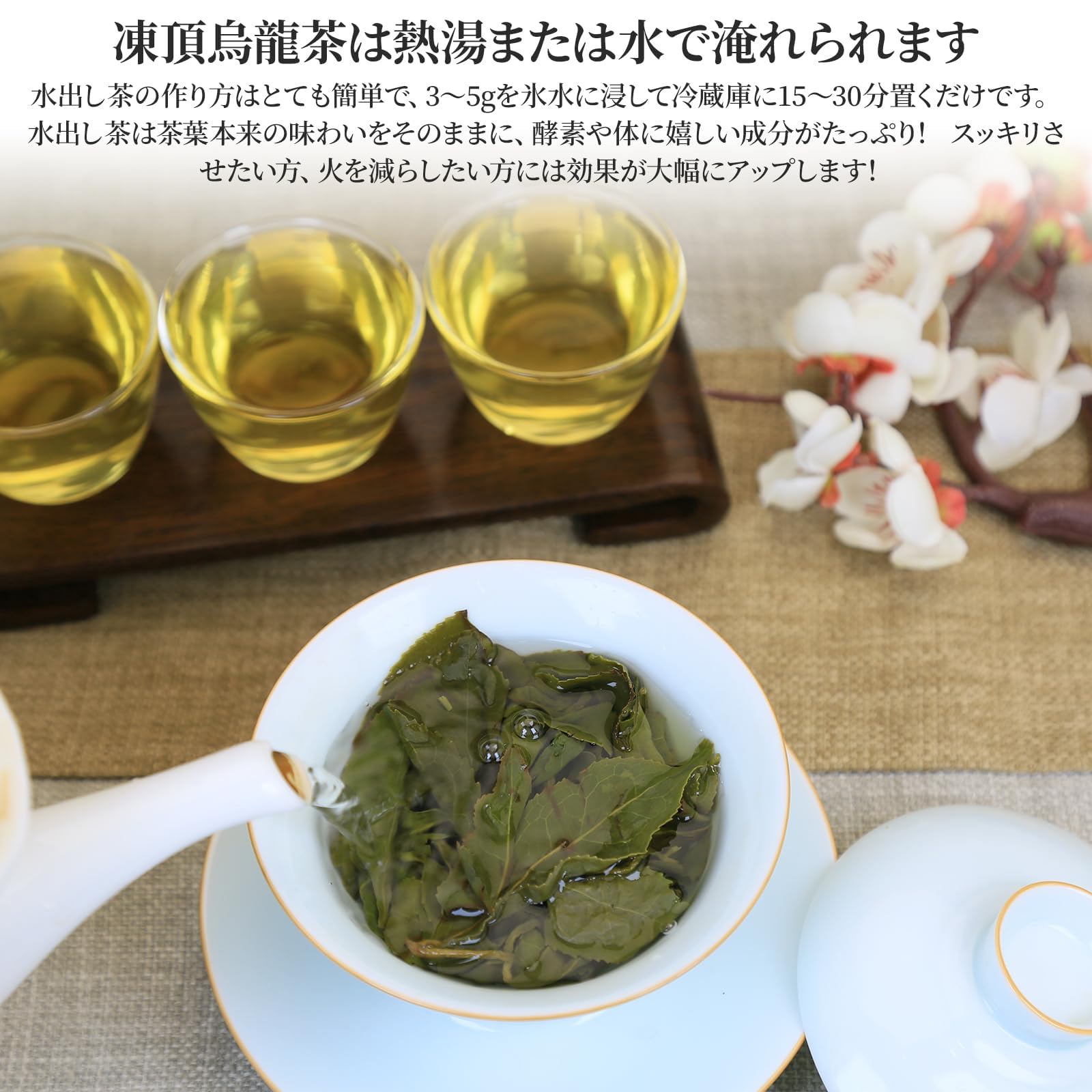 Amazon.co.jp: 煕渓 凍頂烏龍茶 台湾茶 高山茶 台湾烏龍茶 150g 無農薬